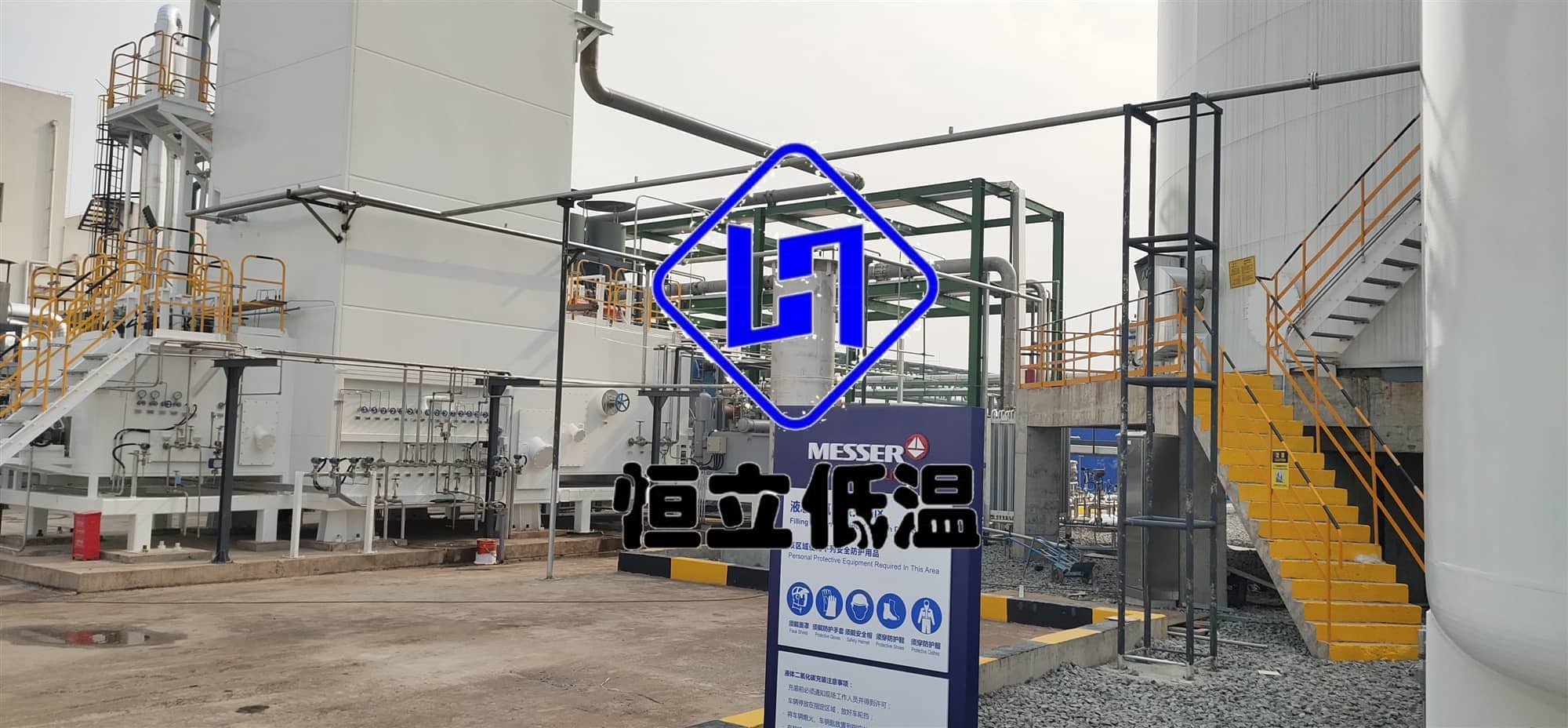 電子特氣空分真空絕熱管案例