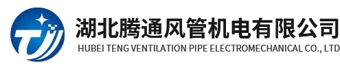 宜昌風(fēng)管加工廠(chǎng)家