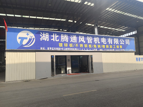 車(chē)間實(shí)拍